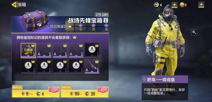 兄弟们怎么样截图