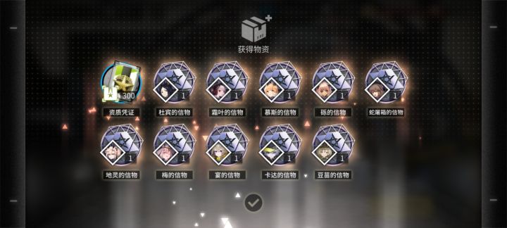 我好欧啊截图