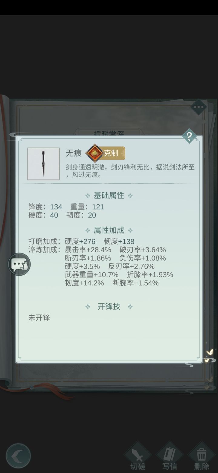 武器概率都是鬼截图