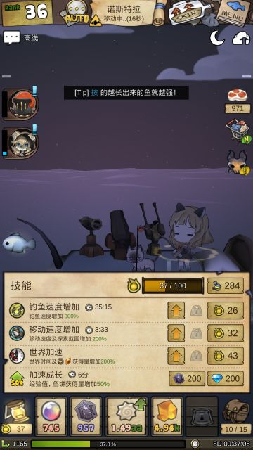 给萌新写的攻略药水 天赋 装扮 效果 游戏技巧推荐