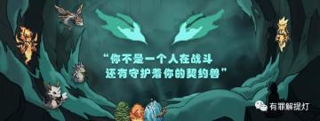 【有罪攻略】全网最细大师《4》攻略，横空出世！有罪又来拯救一批弃坑玩家了！