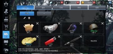 穿刺学校开【震撼剑刃】攻略