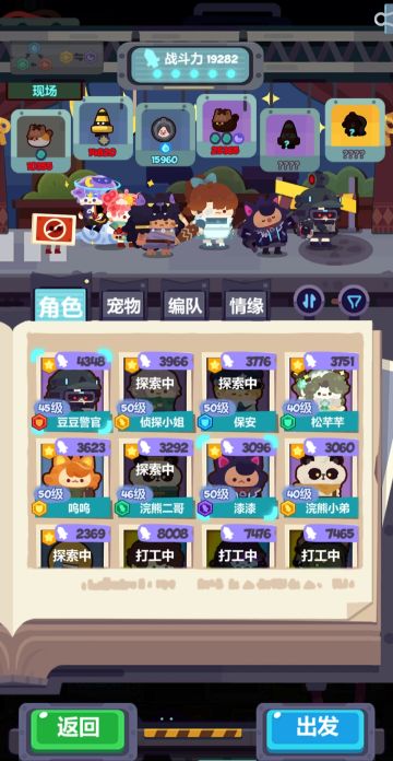 发一个稳定抓井盖的攻略