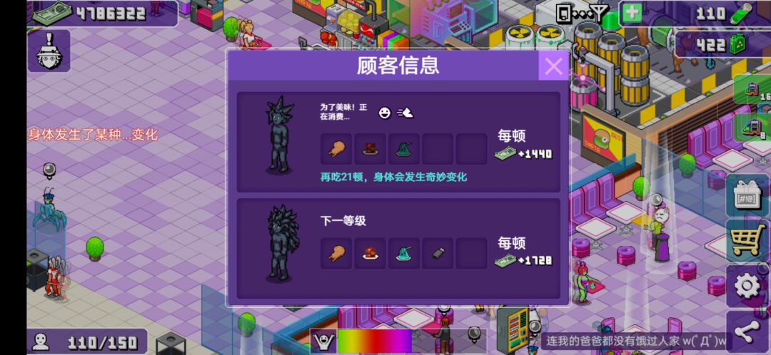 随手点开个人然后突发生草截图