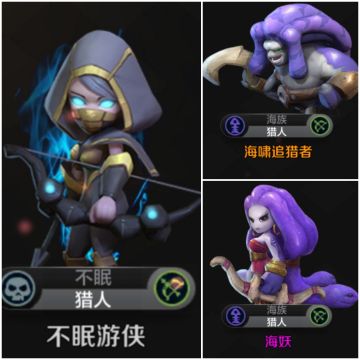 卡组思路第四期 灵活➕多羁绊步弓协同