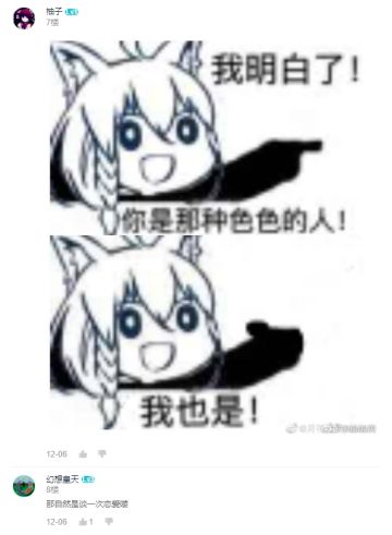 【活动开奖】「 2019年向往清单」中奖公示啦~