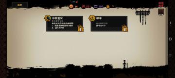 望舒战役技能评价分析