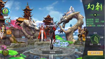 《楚汉争霸OL手游》职业介绍