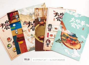 一小波周边新鲜出炉，喊你来领！