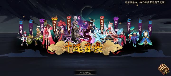 小抽一把,谁想到三个金截图