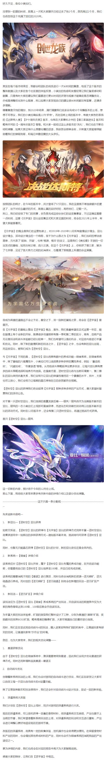 2020年底，我想和这个宇宙谈谈