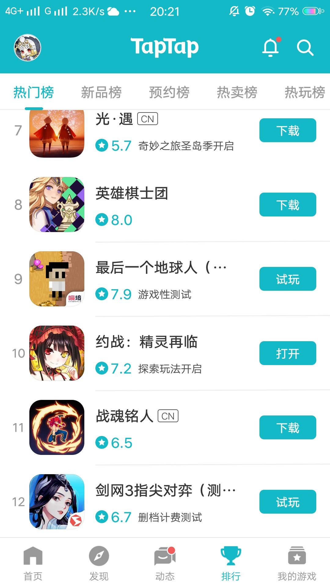 TapTap
