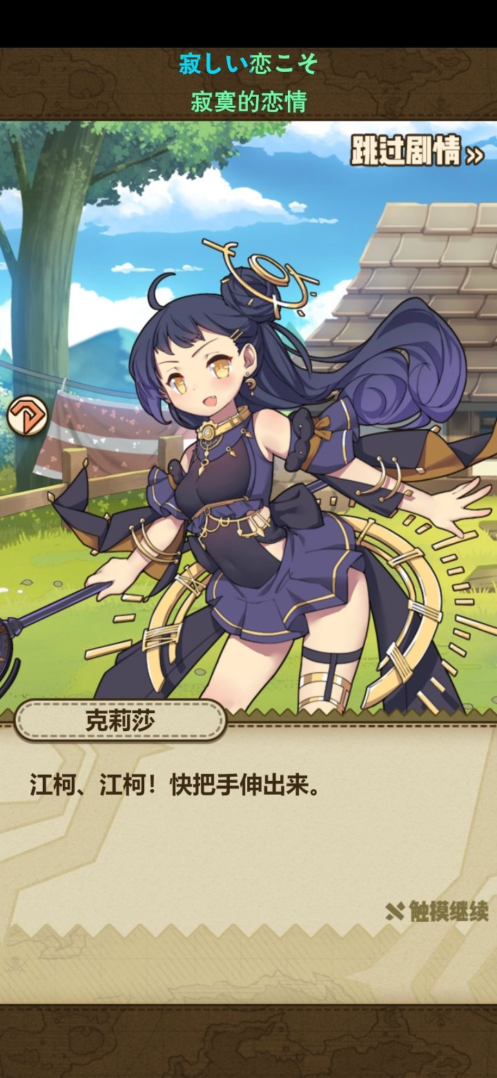 今天又是单推妹妹的一天截图