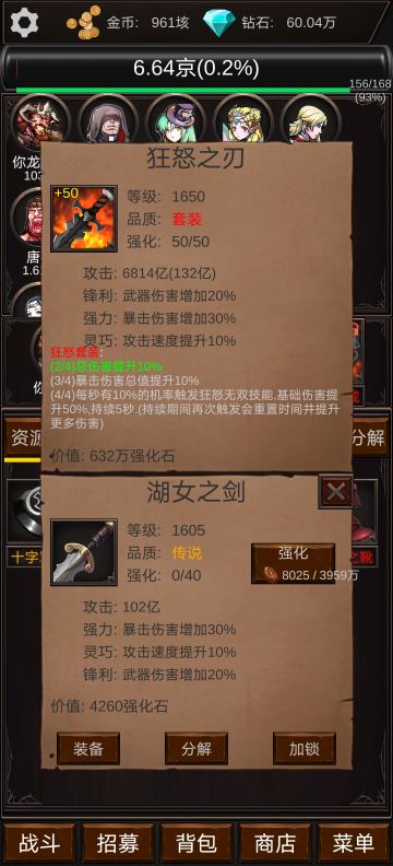 1.1.3版本不靠谱评测（初评）