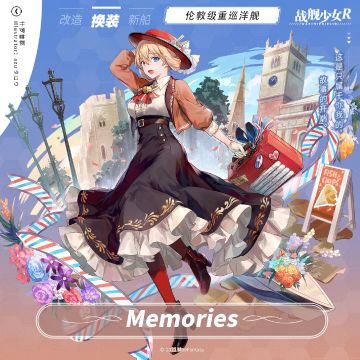 什罗普郡 / Memories —— 换装预告