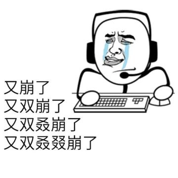 《废土危行》程序员的那些事儿