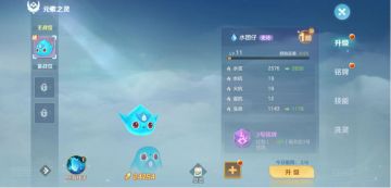 【更新公告】秘界降临，元素觉醒！