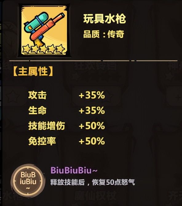 如何打造最强吕布主c流！（内含6.15微信深渊迷宫图）截图