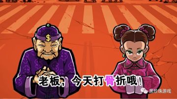 原来他是一个真正的高手！