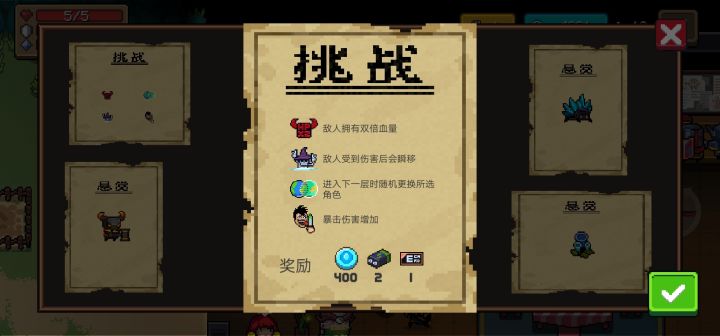 今天这阴间因子是在找不到切入点截图