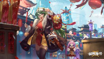 2022 虎年大吉！