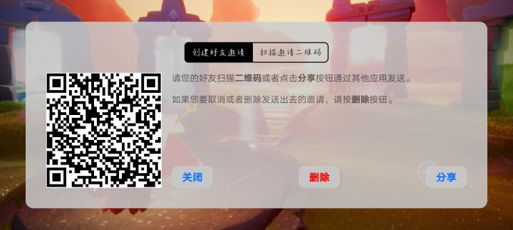 蹲个充电宝跑四图截图