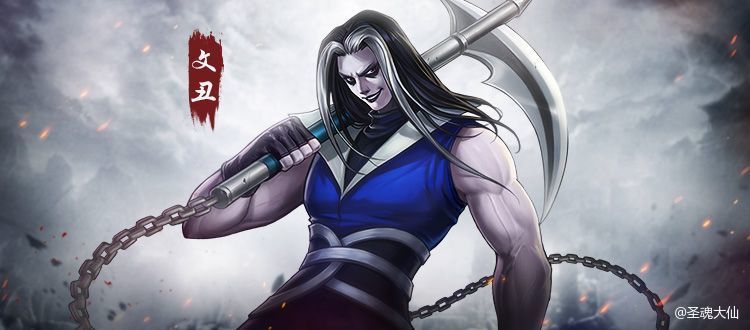 良心活动、文丑白送——武将攻略来了（一）截图