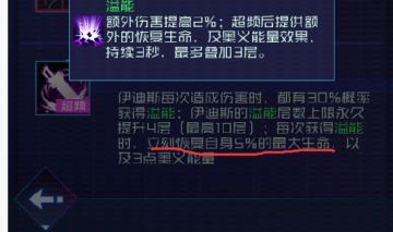 整活开始：“三保伊”打法