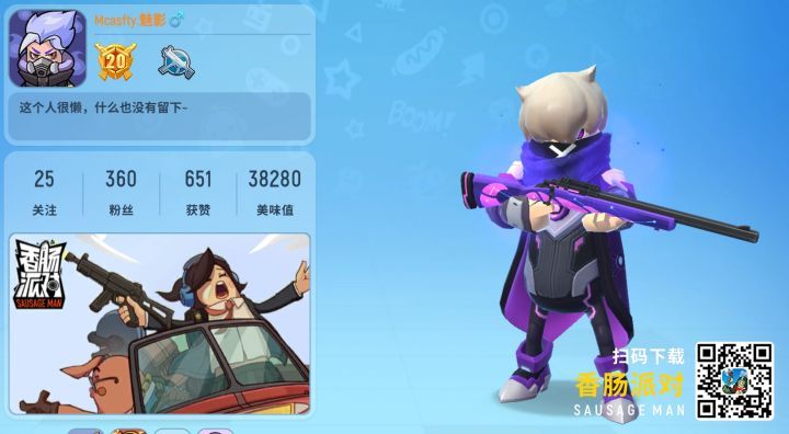 谁一起ID:4ynyww截图