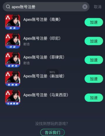 汇总Apex英雄手游问题供参考