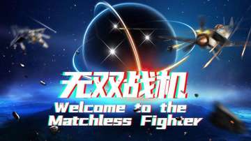 再见，2020！你好，2021！