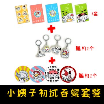 【8.19更新】制杖开发说，没有女盆友的七夕只好更新游戏了……ﾉ)ﾟДﾟ(