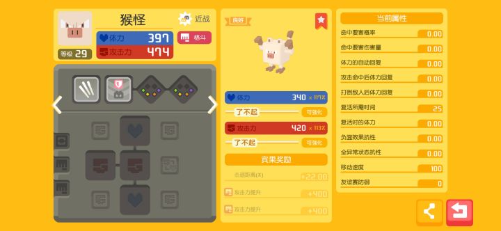 新手冲了个月卡,大佬们给看看截图