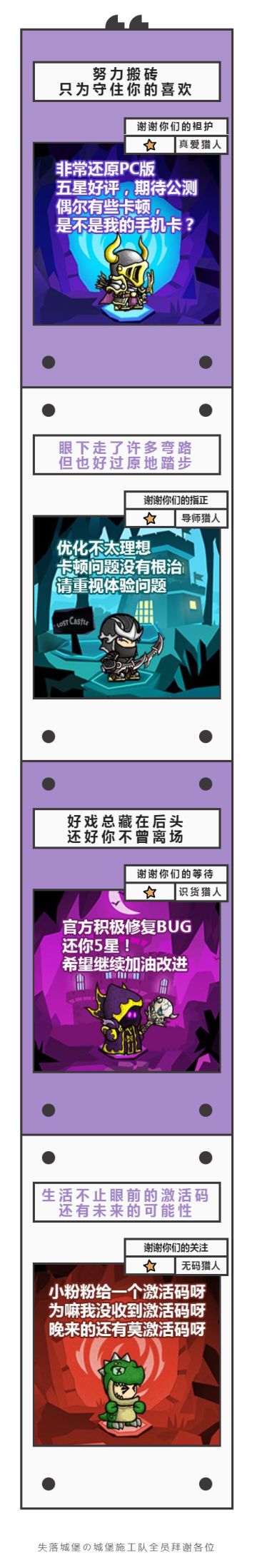 暂别，是为了更好的相逢