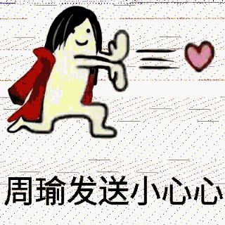 【开奖啦】三国里的花美男你最喜欢谁？