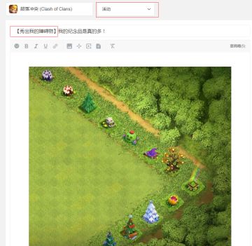 【活动】晒出你的障碍物，黄金令牌等你来拿