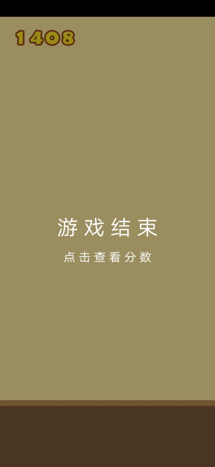 打卡截图