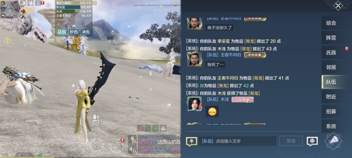 这这这。。。。。截图
