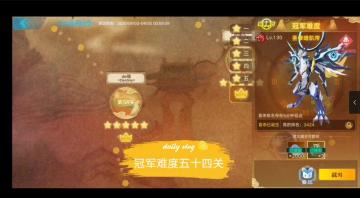 【奥拉星官方攻略组】山海冠军难度42~72关全攻略-梦回 6