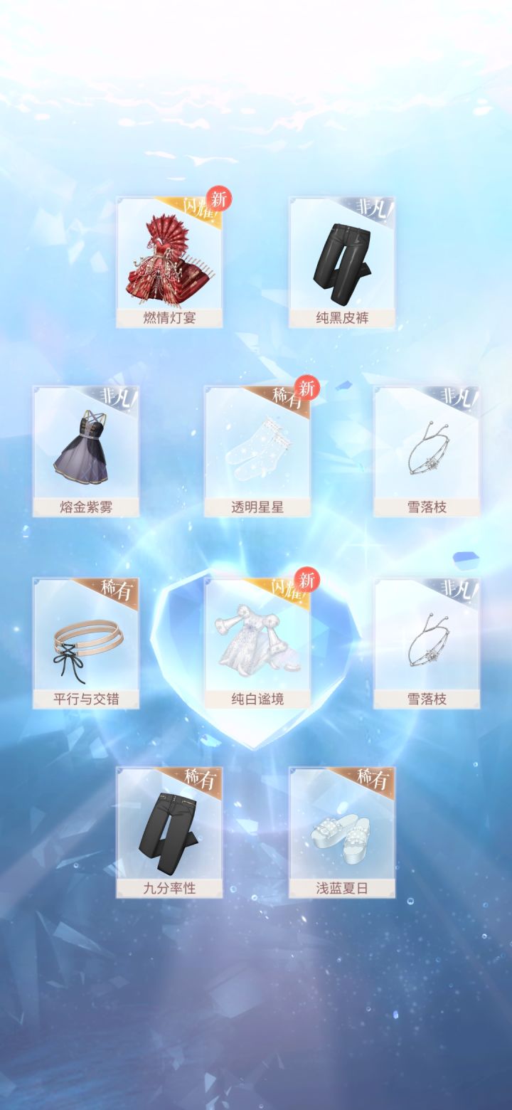 果然就是要等到最后抽截图