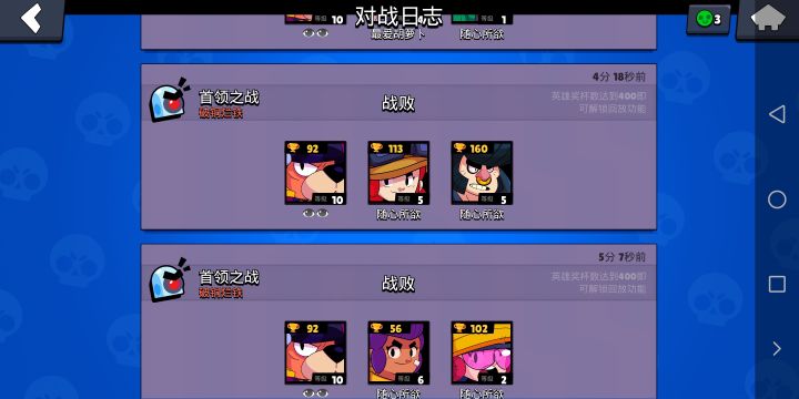 现在已经不顾及脸面了截图
