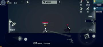 火柴军械库 | 迈出成为武器大师的第一步！