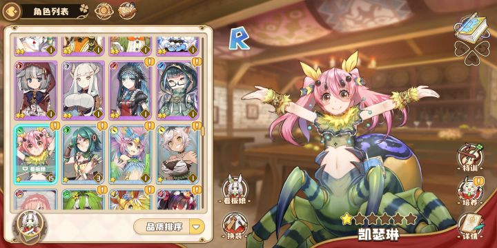 救救萌新吧，求大佬帮组个队伍截图