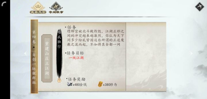 这个怎么做？截图