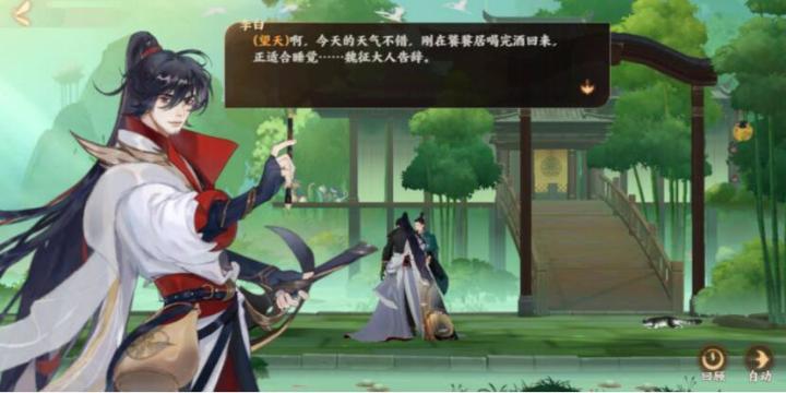 李白的服装设定好好看哦……截图