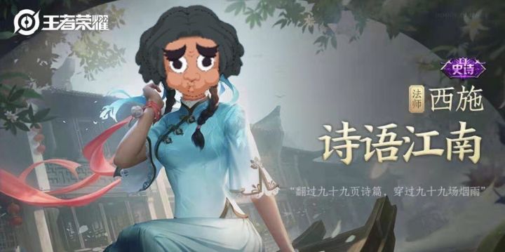 梦幻联动截图