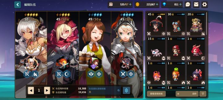 零氪白嫖截图