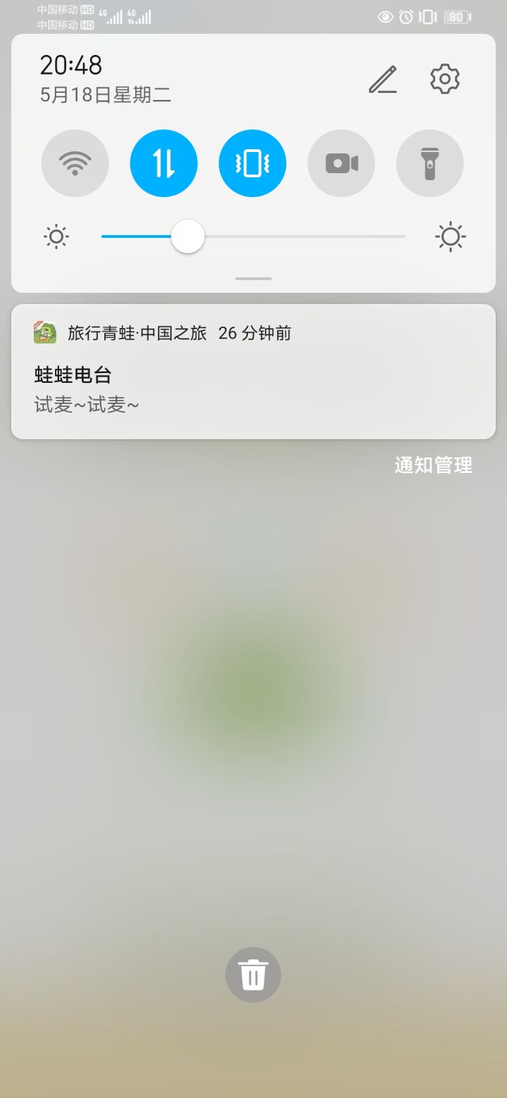 吼吼吼截图