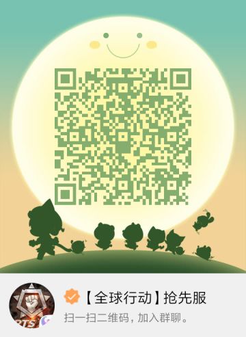 【全球寻人】迷路的指挥官你们在哪里，我们回家吧