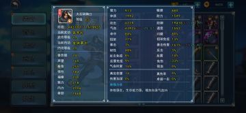 平民拳主过鸠摩智